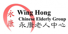 Wing Hong Chinese Elderly Centre  
